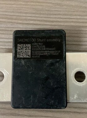 议价SAICMOTOR电流传感器，型号VGBS71K0，CYTE