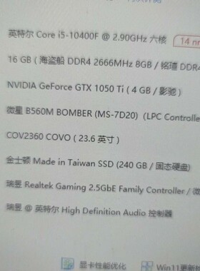 议价闲置转让 主机，i5 10400f，16g，240g
