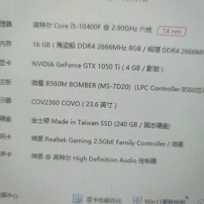 议价闲置转让 主机，i5 10400f，16g，240g