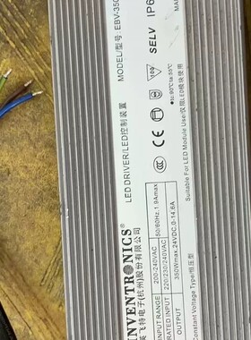 议价英飞特EBV-350S024SV LED驱动电源，24V 3