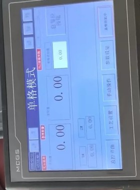 议价触摸屏 TPC1061TX，10寸嵌入式一体化，带网