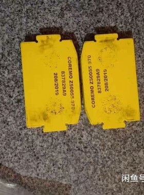 议价KHS吹瓶机意大利COREMO Z50055 970制动器