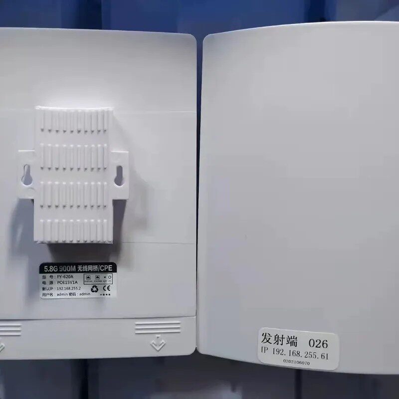 议价5.8g900m无线网桥，大功率远距离，2-7公里稳定传输，