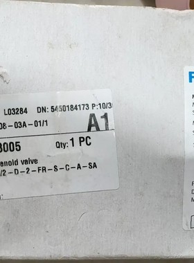 议价festo电磁阀188005