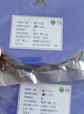 议价贴片三极管MD7133 SOT89封装