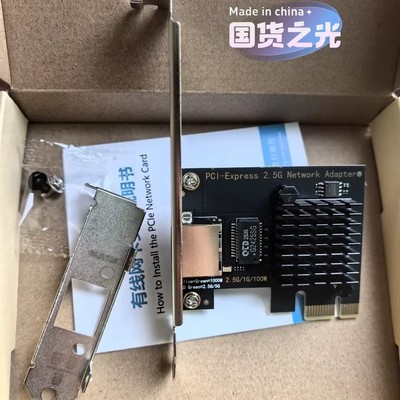 议价新款Intel i226-V 2.5G网卡2500兆单口/双