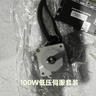100w 100w低压伺服套装 议价24V 100W伺服电机套装