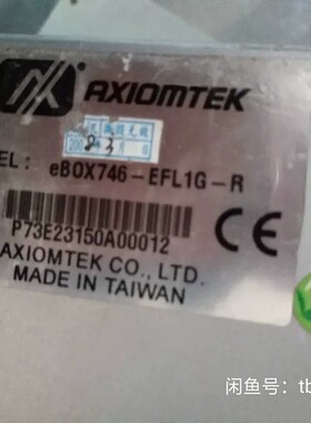 议价eBOX746工控机。设备一体机。eBOX746-EFL1G
