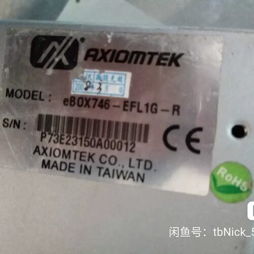 议价eBOX746工控机。设备一体机。eBOX746-EFL1G