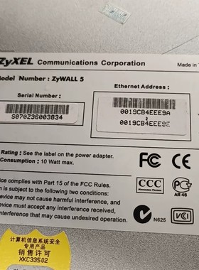 议价ZYXEL zyWALL5交换机