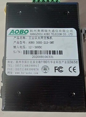 议价工业以太交换机奥博瑞光AOBO 3005一2LD一5MT，拆