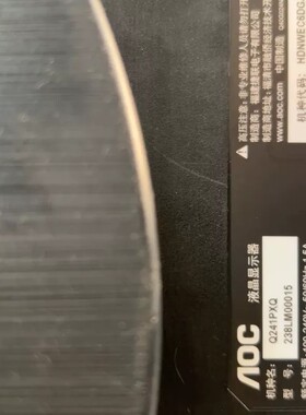 议价Aoc Q241pxq 显示器底座，电源板，驱动板，