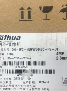 议价#大华 DH-IPC-HDPW5443C-PV-DTF
