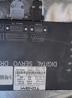 议价同毅TONGYI数字伺服驱动器