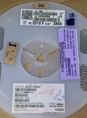 议价厚膜电阻 大体积 2010 1% 3K65 3.65K欧 丝