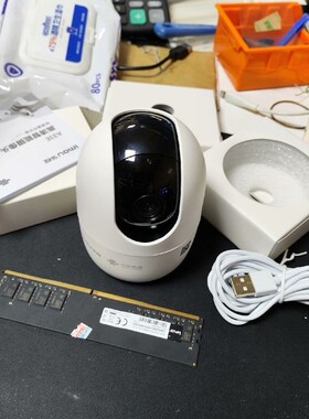 议价大华乐橙A33E 智能监控