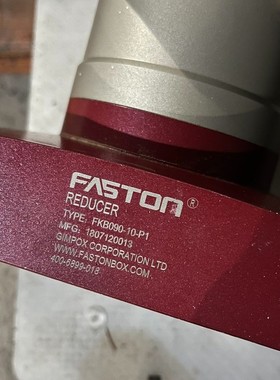 议价130法斯顿行星减速机：FKB090一P1