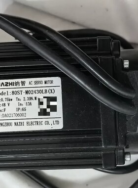 议价纳智伺服电机 80ST-M02430LB(X) 0.75KW