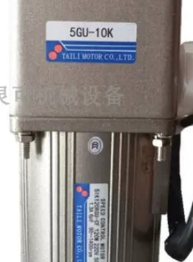 议价TAILI MOTOR 5GU-15K调速电机马达5IK90RGU-CFW SPEED CONTRO