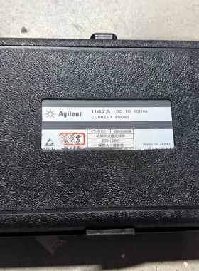 议价Agilent 1147A高频电流探头，DC-50MHz，日