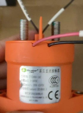 议价巴斯巴 EVC200A-1AE 高压直流接触器