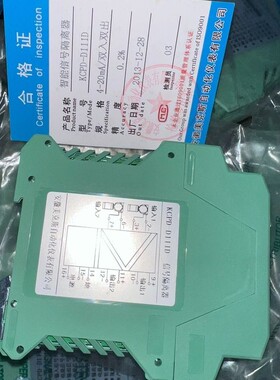 议价KCPD-D111D 4-20mA 智能信号隔离器