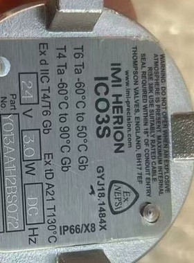 议价IMI HERION ICO3S防爆电磁阀