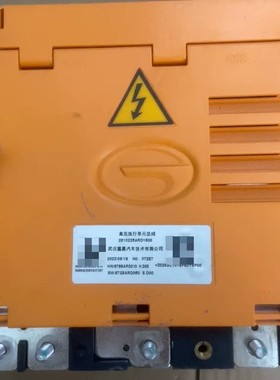 议价广汽埃安高压执行单元总成，型号2510225ARD1600，