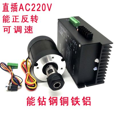 主轴夹头钻孔平面220v套件220v