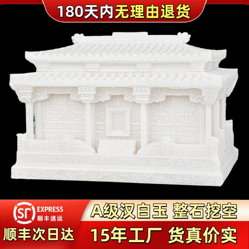 凌在天然汉白玉骨灰盒玉石男用女用款灰骨盒下葬殡葬用品棺材包邮