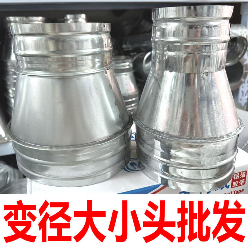 厂家定制变径大小头管道转换变径图片