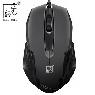 电脑台式 机 USB鼠标 512G 黑色 游戏光电 磨砂 追光豹 笔记本