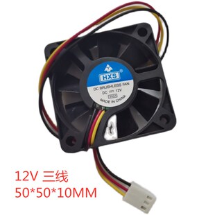 3线 10mm 静音 电脑主板南北桥显卡散热风扇5CM 5厘米 12V