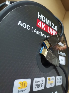HDMI光纤线高宽带18GBPS支持2.04k10米15 20 25 30 50 60 80 90米