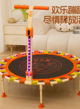 健力达蹦床橙色儿童家用室内健身器材儿童跳床弹力带可折叠蹦蹦床