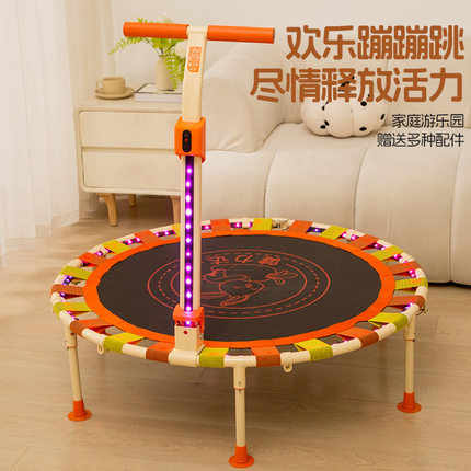 健力达蹦床橙色儿童家用室内健身器材儿童跳床弹力带可折叠蹦蹦床