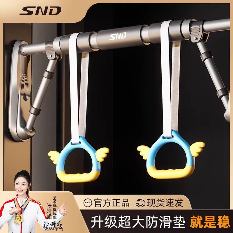 门上单杠室内健身器材家庭用防滑引体向上儿童运动免打孔吊环新款