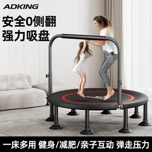 蹦蹦床家用儿童室内小型宝宝蹭蹭床家庭弹跳床折叠大人小孩跳跳床