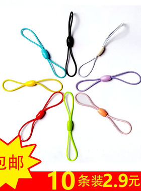 包邮 U盘DIY挂绳门禁卡 8字弹力绳 健身房会员卡公交卡迷你卡挂绳