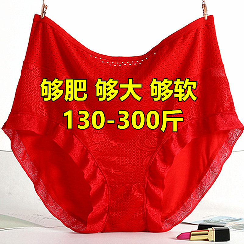 加大码莫代尔棉裆内裤女中老年妈妈高腰胖mm300斤本命年红色短裤,女士内衣/男士内衣/家居服,女三角裤,淘宝优惠券,粉丝福利购,淘宝优惠卷