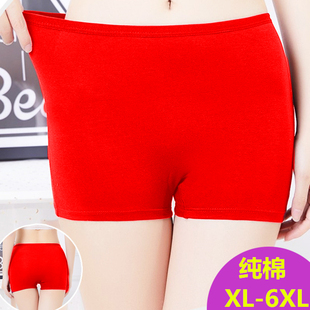 女全棉胖mm平脚短裤 红色四角内裤 齐腿 女纯棉高腰大码 女士平角内裤