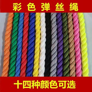 尼龙捆绑绳耐磨晾衣晒被绳户外彩色装饰绳手工diy编织麻花手提绳