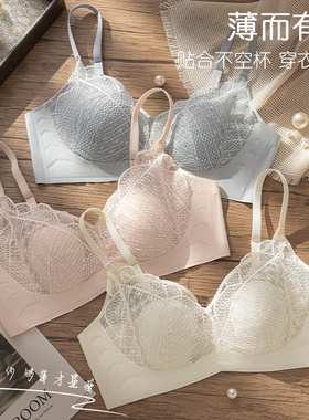 法式性感蕾丝内衣女大胸显小显瘦聚拢超薄兔耳杯收副乳透气文胸罩