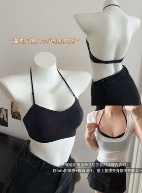 无痕冰丝裸感内衣女大胸显小胸聚拢超薄款性感交叉挂脖美背文胸罩