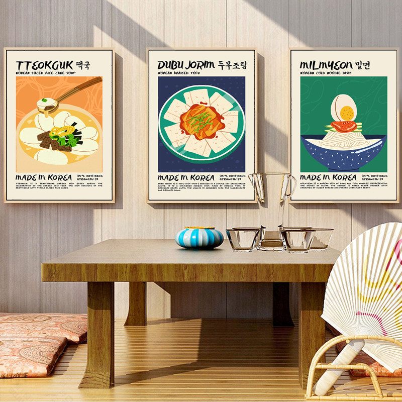韩国美食海报装饰画餐厅挂画