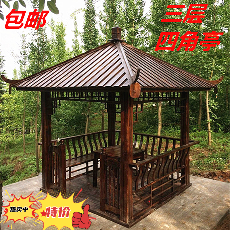 四角凉亭/实木凉亭/户外凉亭/凉亭木屋/防腐木/厂家直销/仿古凉亭