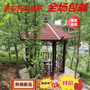 厂家直销六角凉亭实木凉亭户外凉亭木屋防腐木实木四角亭仿古凉亭