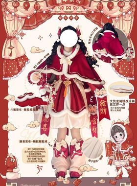 泡泡熊原创设计新年款小福兽lolita洛丽塔lo裙红色长袖连衣裙套装