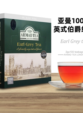 《唐顿庄园》指定茶英国Ahmad亚曼红茶伯爵茶餐饮100片袋泡茶包