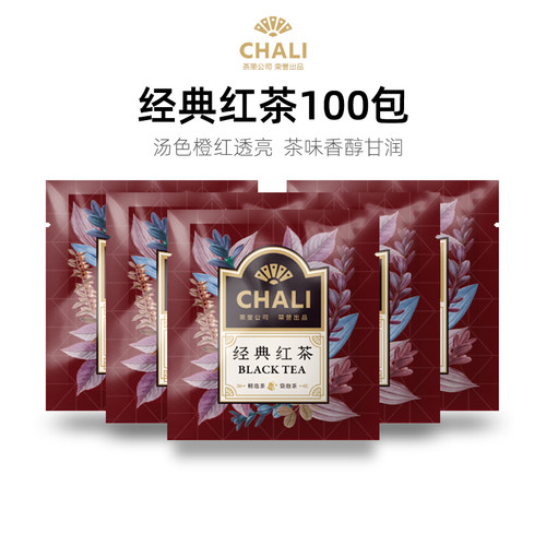chali茶里袋泡茶红茶100片量贩装
